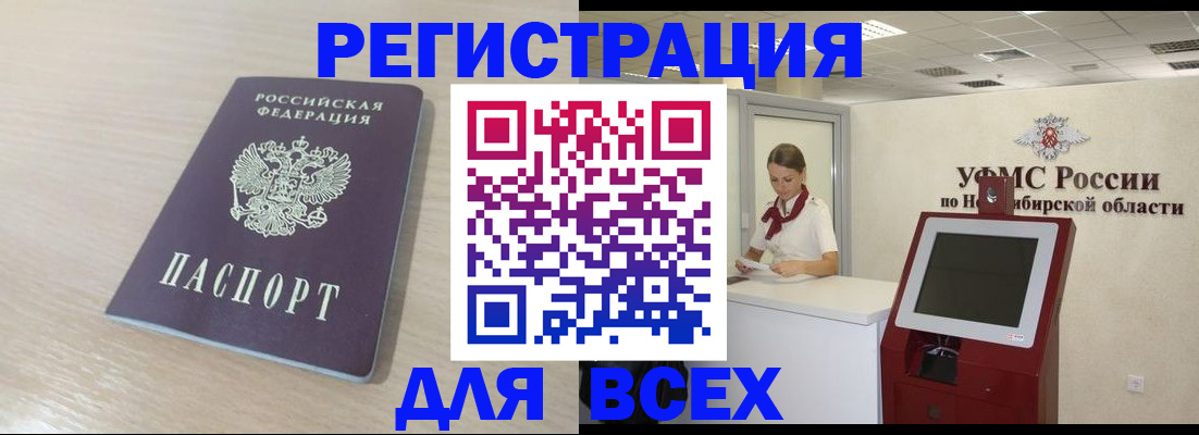 форма 3 в Королёве