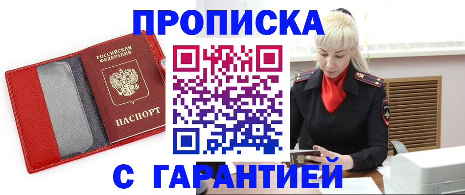 форма 3 в Королёве